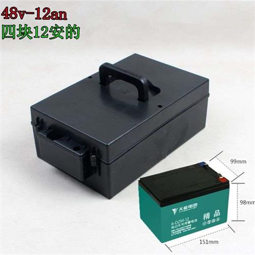 电动三轮四轮车电瓶盒48v 12安专用电池箱子加厚摔不烂型通用