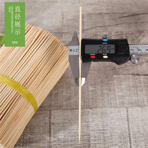 烤肠热狗关东煮竹签批 發18cm*2.5mm一次性小竹签子短香肠炸串鸡
