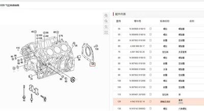 适用奔驰W164 ML300ML350 GL320 GL350 CDI 642曲轴后油封 带底座