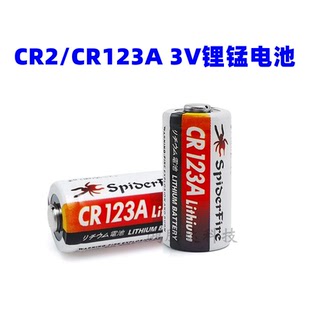 CR123A CR2电池mini25拍立得照相机水电气表测距仪3V锂锰电池