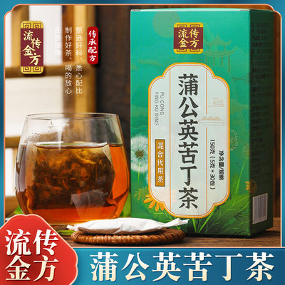 蒲公英苦丁茶木犀科粗壮女贞