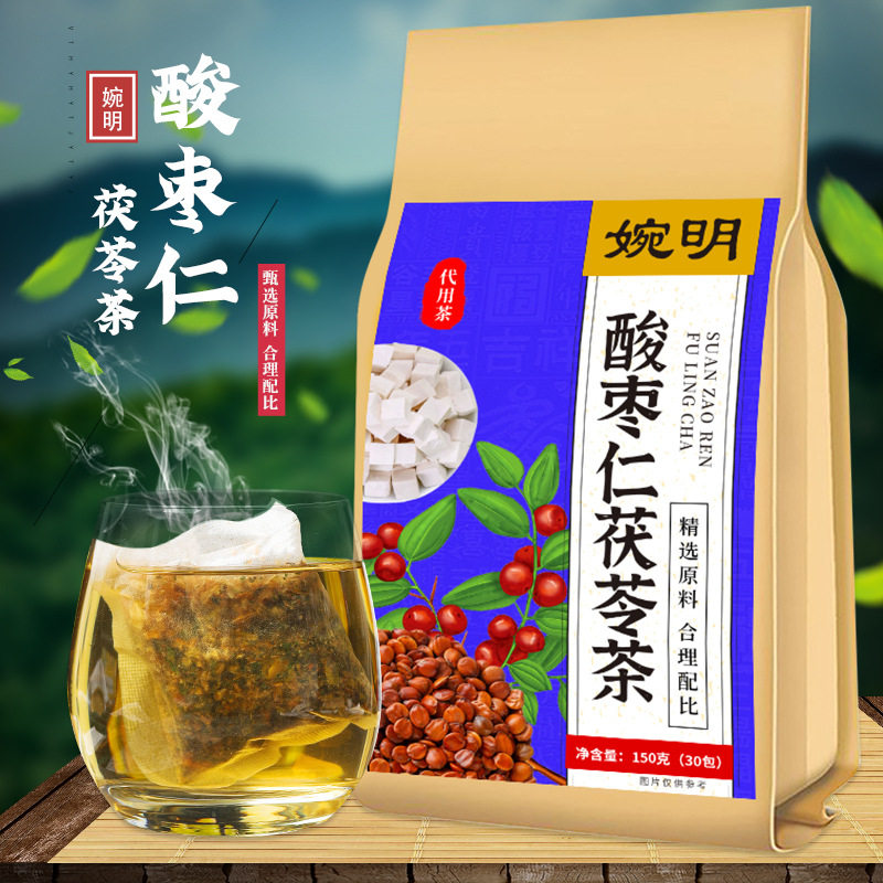 婉明酸枣仁茯苓茶失眠晚安茯苓大麦甘草红枣袋泡代用养生茶小包装