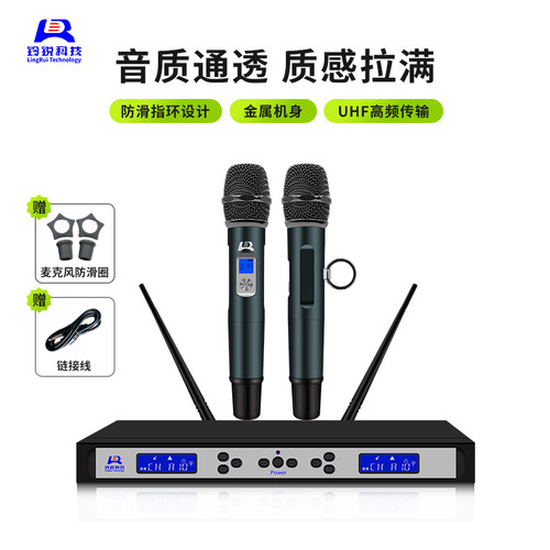 无线动圈式麦克风一拖二话筒