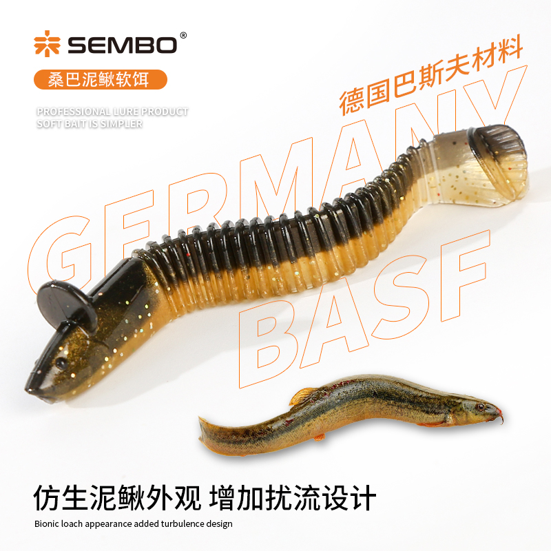 桑巴小泥鳅假饵路亚翘嘴专用鲈鱼仿真软饵t尾软虫拟饵浮水仿生饵