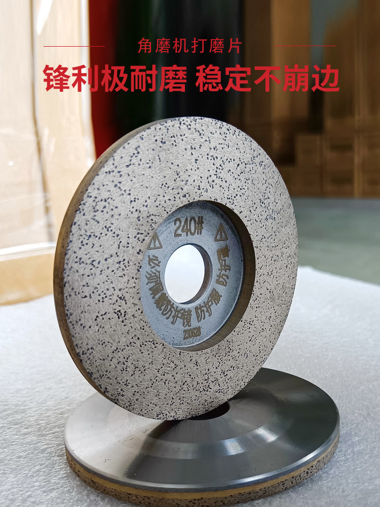 打磨片玻璃岩板石材瓷砖磨边切割