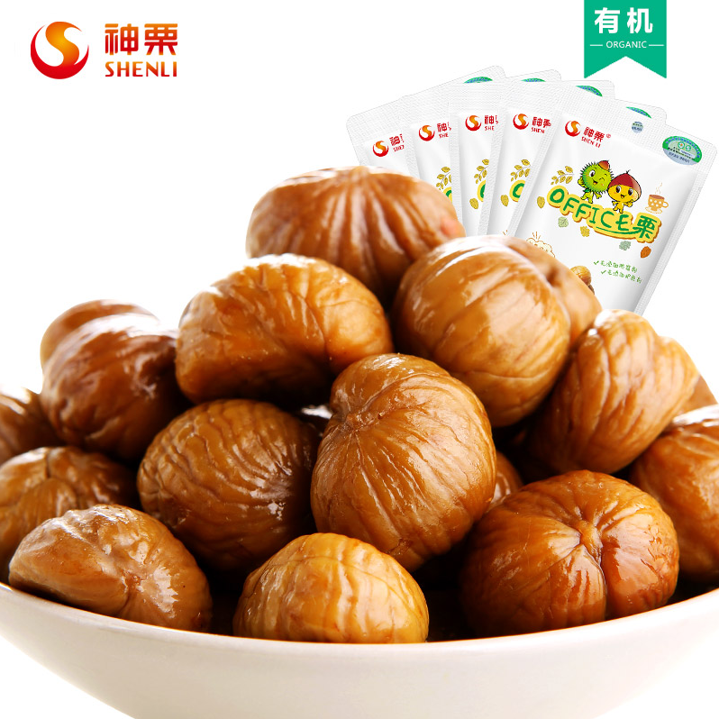 神栗有机甘栗仁宽城板栗仁66g*10袋特产零食小吃熟栗子即食袋装