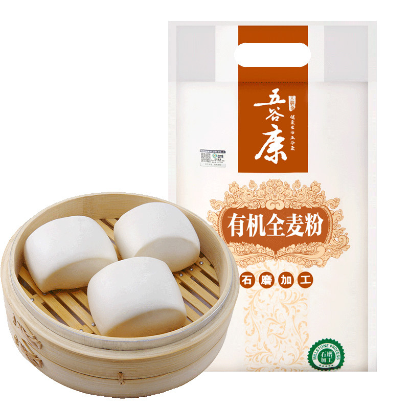 五谷康有机全麦粉1000g袋装家用通用中高筋石磨面粉粉烘焙冬小麦