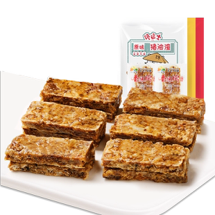 猪油渣金恩凡提散称香酥肉猪肉条温州特产102g休闲零食小吃小包装