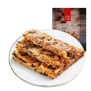 金恩凡提猪油渣散称香酥肉温州特产独立包装休闲零食小吃肉体梅菜