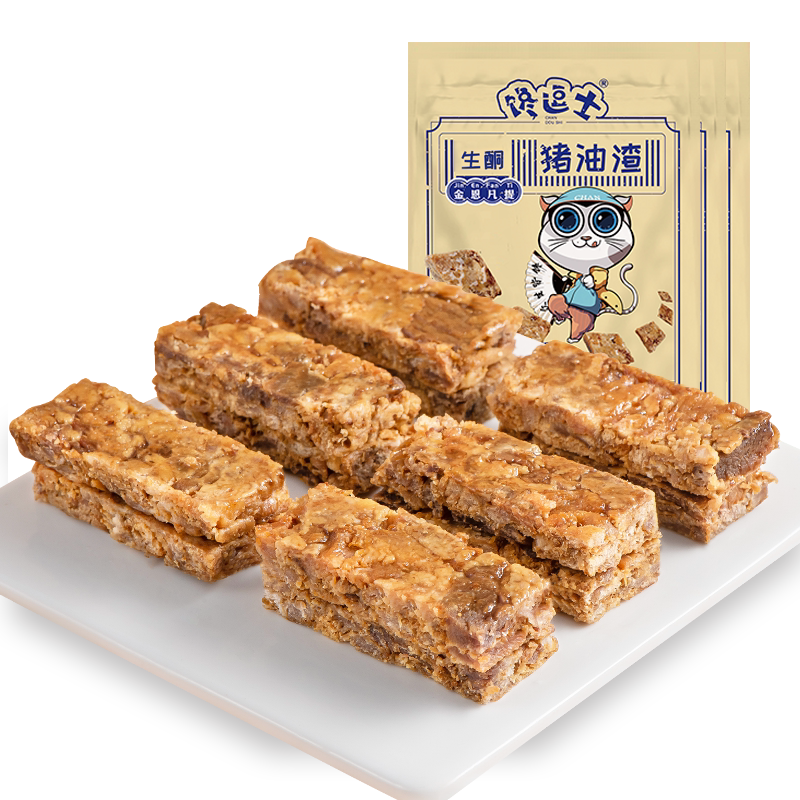 猪油渣温州特产即食生酮油渣250g