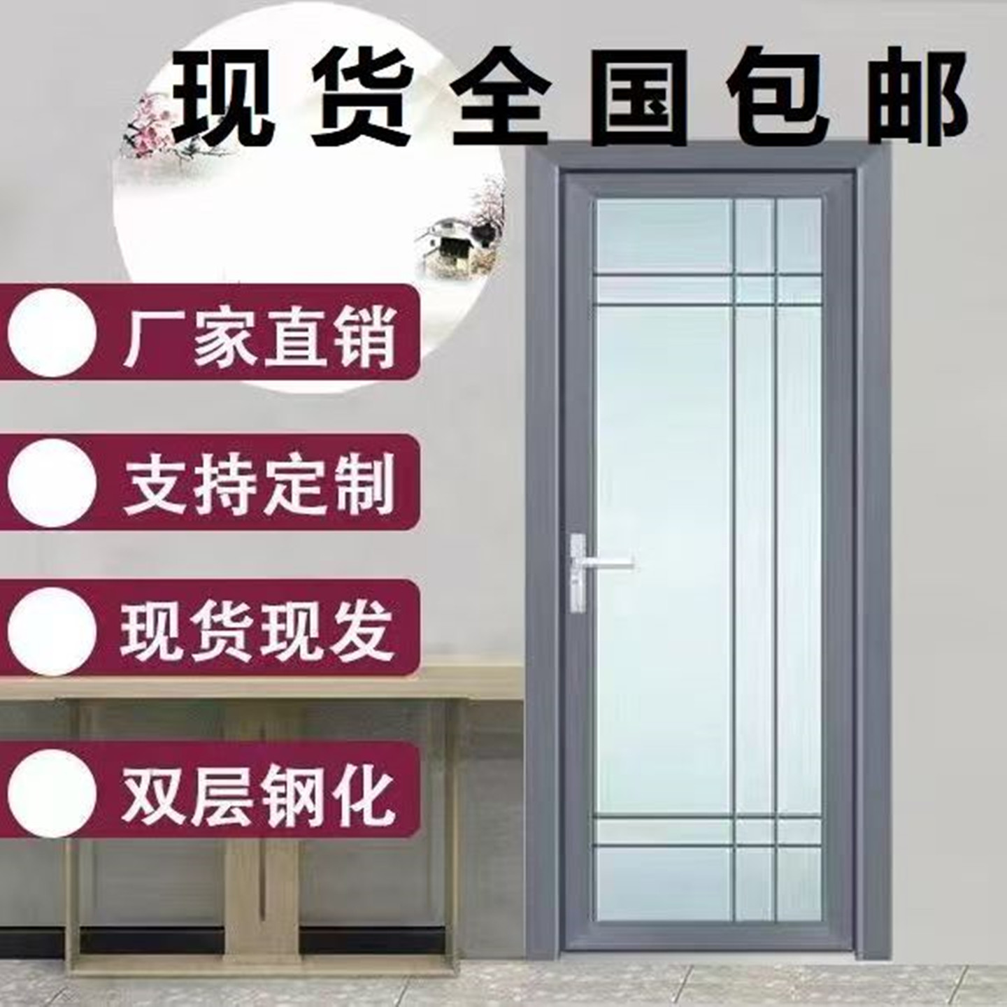 现货新款双层钢化玻璃卫生间门