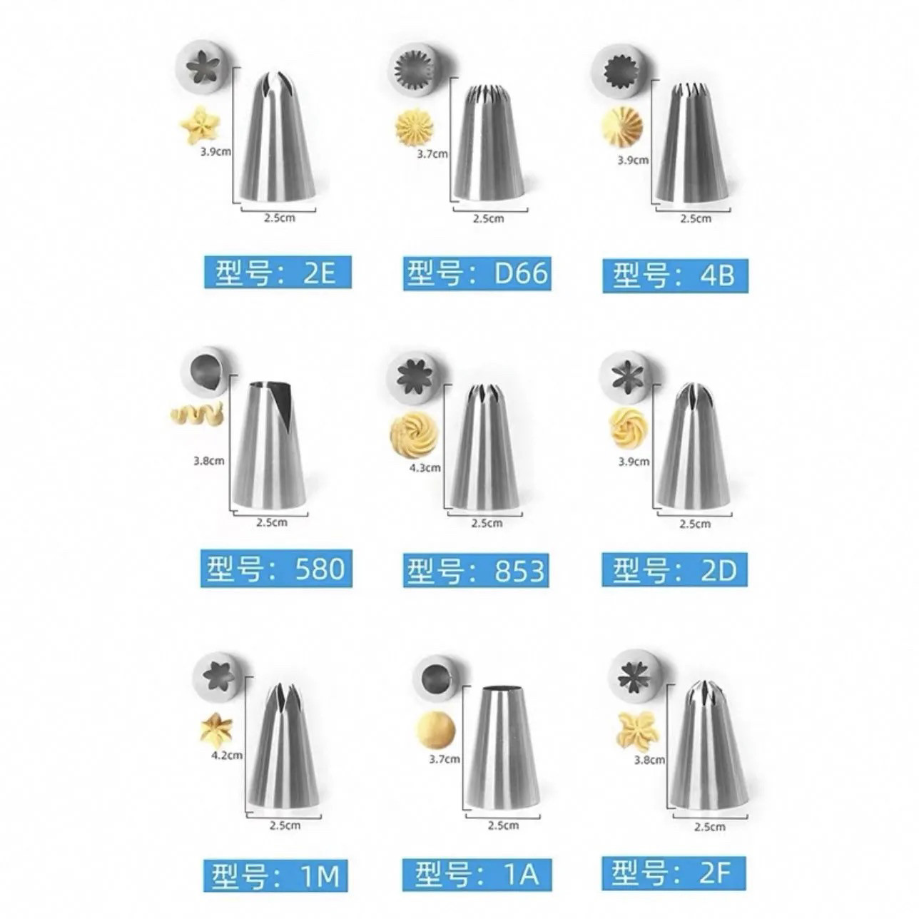 中号304不锈钢裱花嘴套装烘焙蛋糕奶油花嘴曲奇溶豆8齿6齿18齿