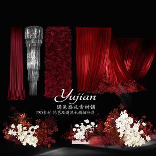 YJ21婚礼花艺素材红色布幔雨丝帘亮片玫瑰花墙道具PSD素材