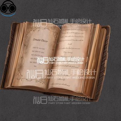 O155支持平面写真KT板制作哈利波特魔法书婚礼免抠手绘素材PSD文