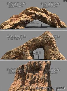 ue5山石山体崖壁3d模型包写实石头悬崖山洞岩石素材unity/blender