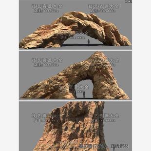 ue5山石山体崖壁3d模型包写实石头悬崖山洞岩石素材unity/blender
