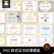 欧式 花纹边框授权书资质获奖认证荣誉证书AI矢量设计素材模板