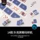 扑克牌包装 14款 文创卡牌卡片筹码 纸盒贴图样机PSD设计素材模板