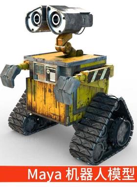 maya机器人模型3dmax卡通瓦力obj+fbx材质贴图展UV c4d瓦力-04947