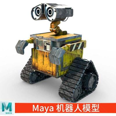 maya机器人模型3dmax卡通瓦力obj+fbx材质贴图展UV c4d瓦力-04947