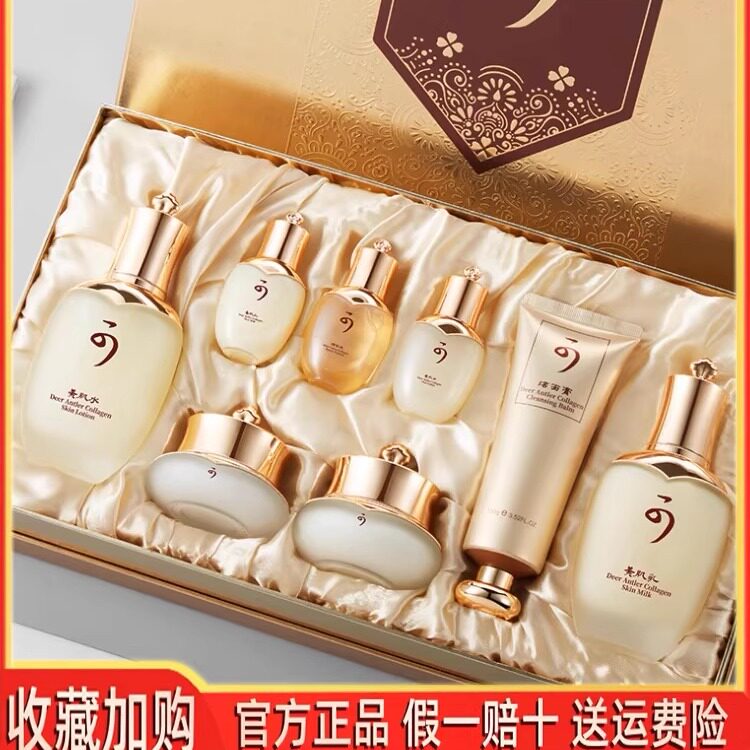 国货大牌护肤品套装正品滋润温和提拉紧致提亮肤色水乳官方旗舰店