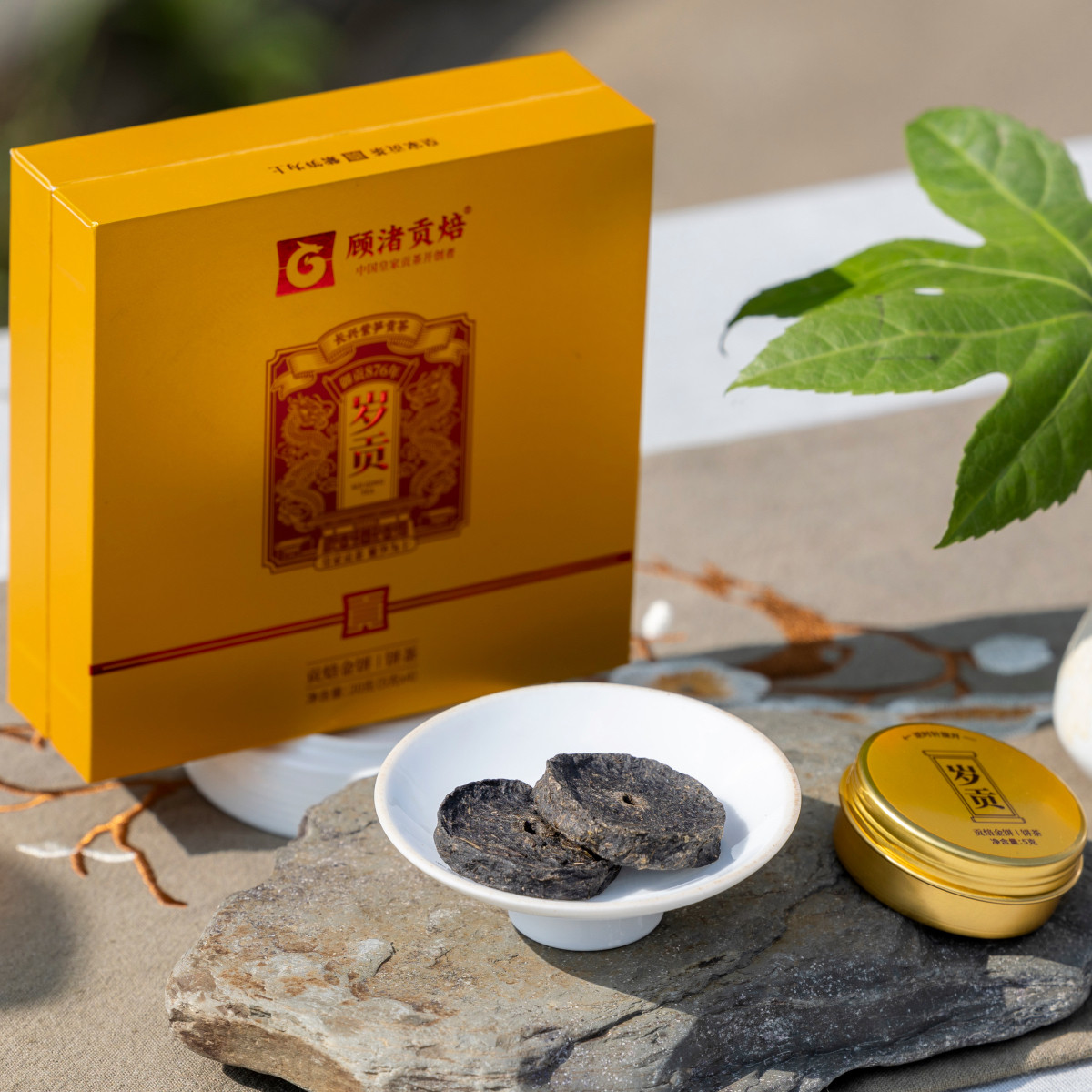 【26新茶上市】长兴紫笋茶顾渚贡焙岁贡系列一级饼茶非遗监制4饼