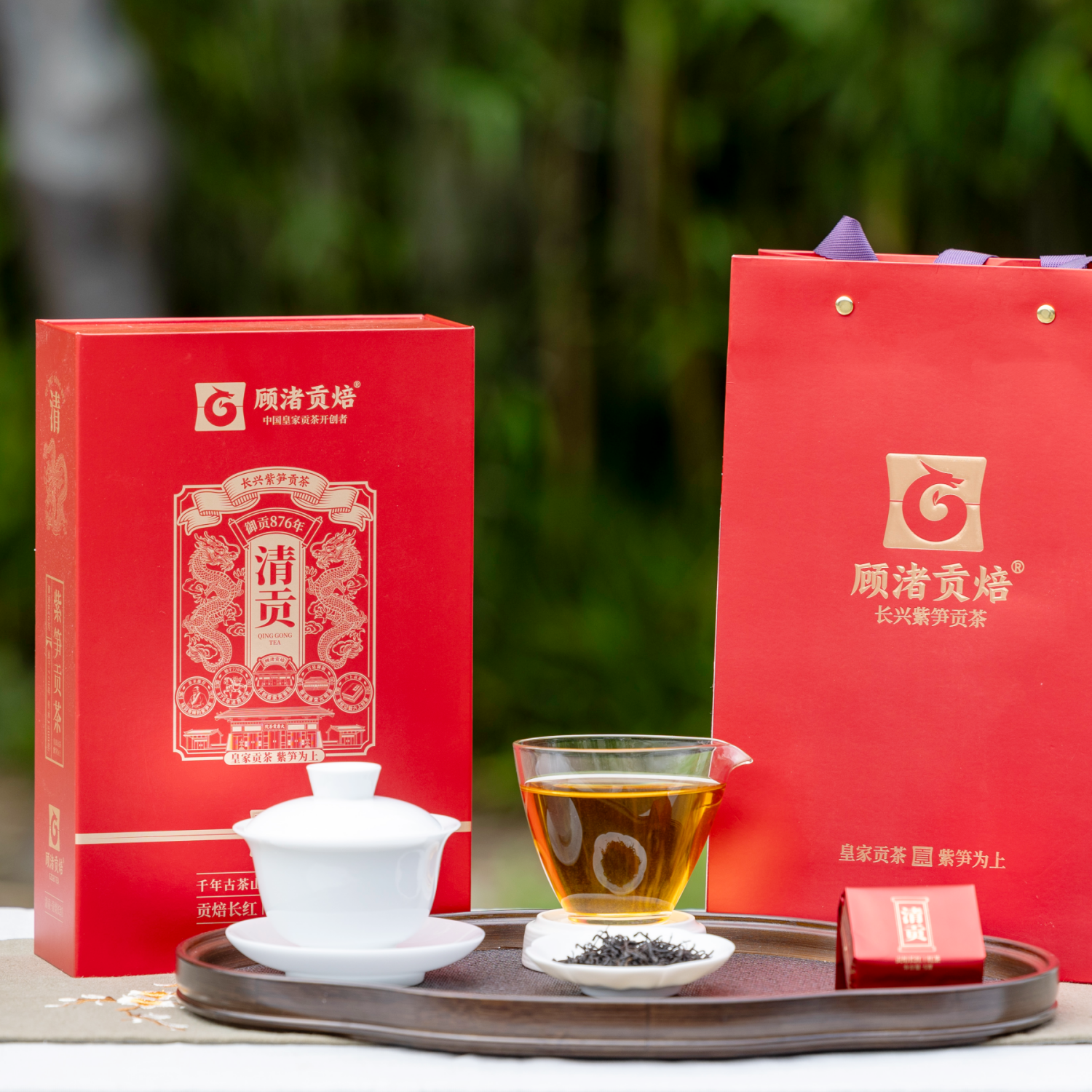 【26新茶上市】长兴紫笋茶顾渚贡焙清贡系列红茶二级非遗监制90克