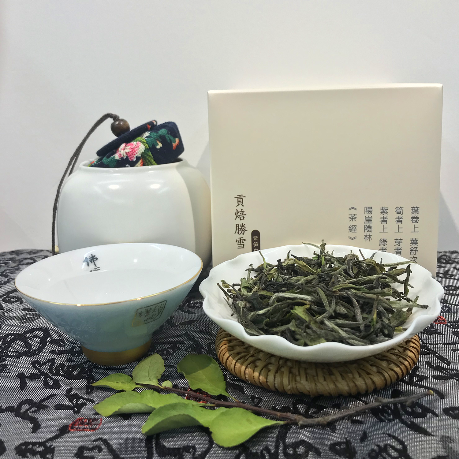 【22年特惠】长兴紫笋茶顾渚贡焙22贡眉老白茶明后50g群体种山料