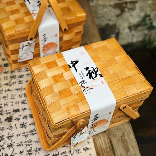 中秋节国风月饼礼盒空盒竹篮子礼品盒伴手礼糕点包装盒烘焙高级感