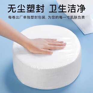 佳可兰450g洗脸巾家庭装 棉柔巾天然植物提取洁面巾孕婴可用