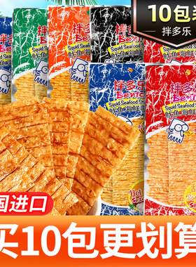 泰国进口bento拌多乐超辣鱿鱼片辣味手撕即食鱿鱼干特产甜辣零食