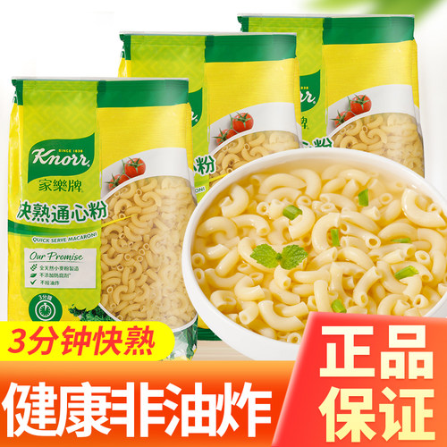 香港进口家乐牌快熟通心粉400g装