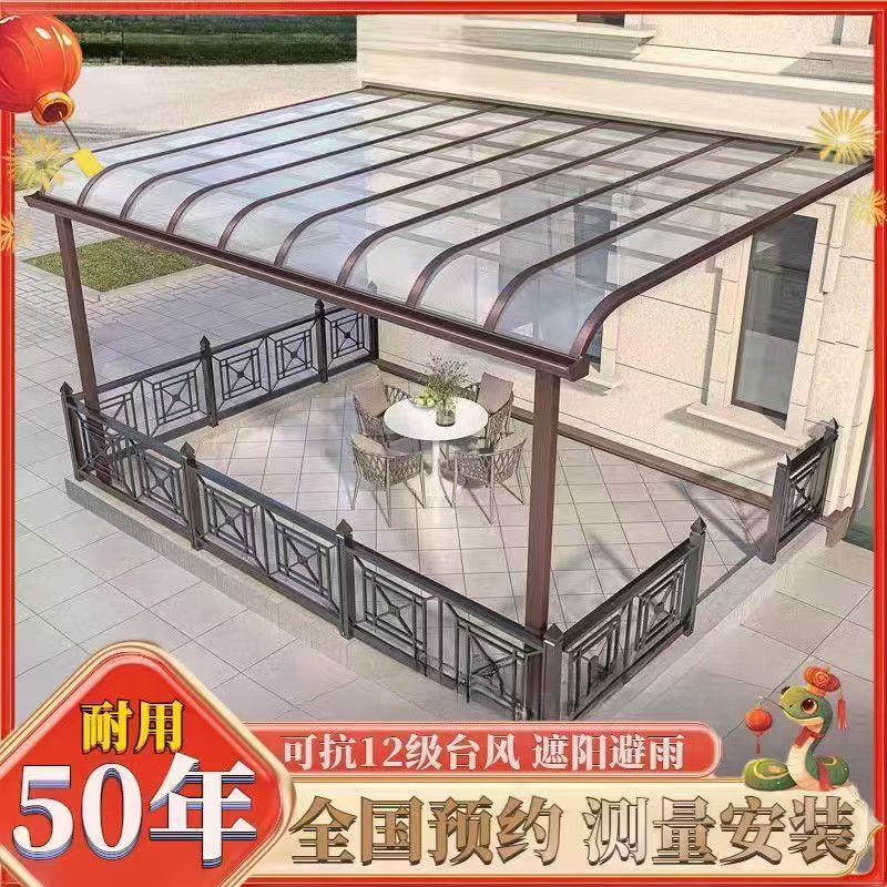 湖北铝合金pc耐力板雨棚遮阳防水