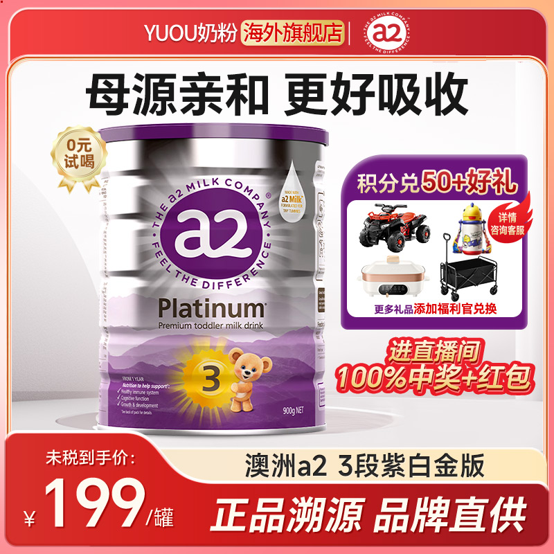 原装进口正品保证支持溯源