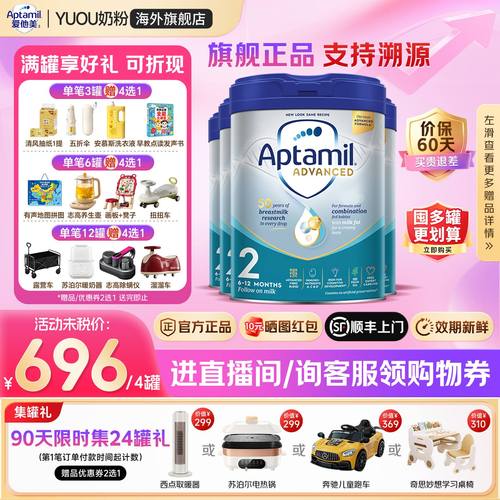 英国白金版2段【咨询领优惠券】