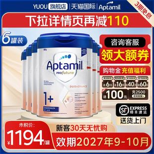 6罐 段德文德爱HMO婴幼儿配方奶粉1岁以上800g 爱他美德国白金版