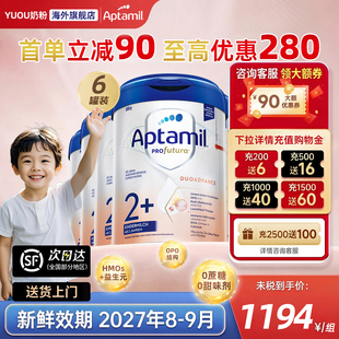 6罐 段2岁以上德爱HMO4段婴幼儿奶粉800g 爱他美德国白金版