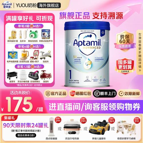 英国白金版1段【咨询领优惠券】