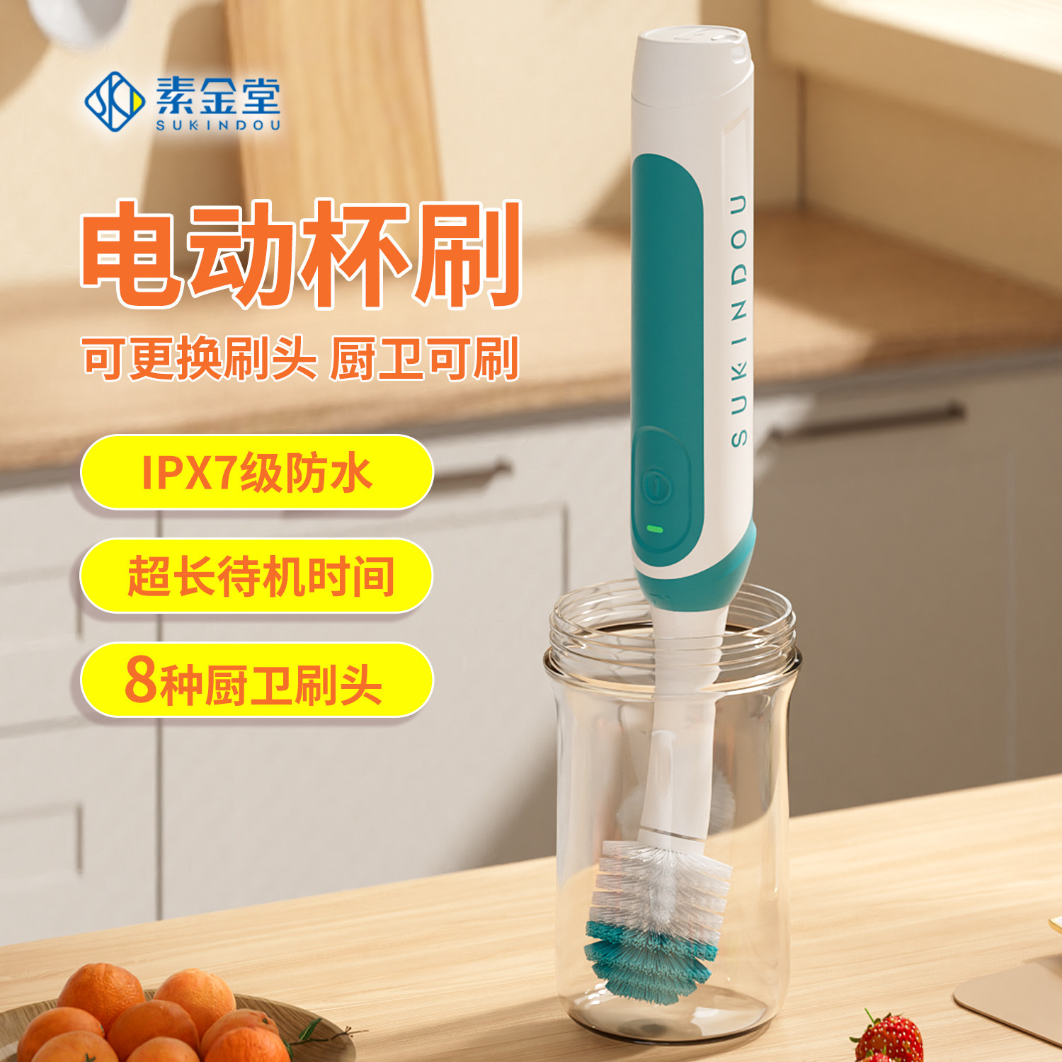 电动杯刷自电动清洁刷多功能家用动手持厨房电动刷清洗刷子清洁机