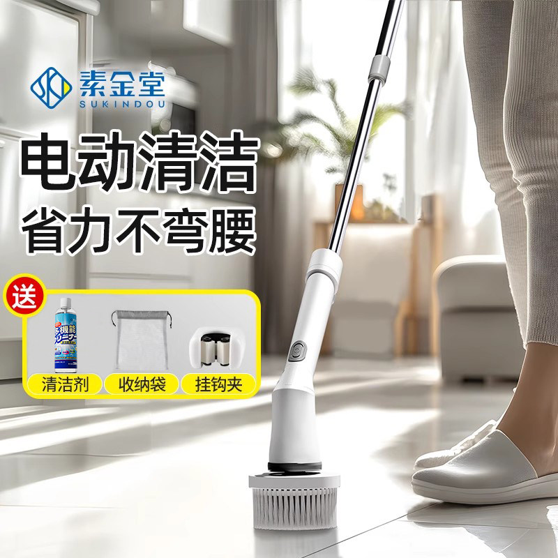 电动清洁刷大功率多功能家用地板自电动刷子洗地刷动地机强力地刷