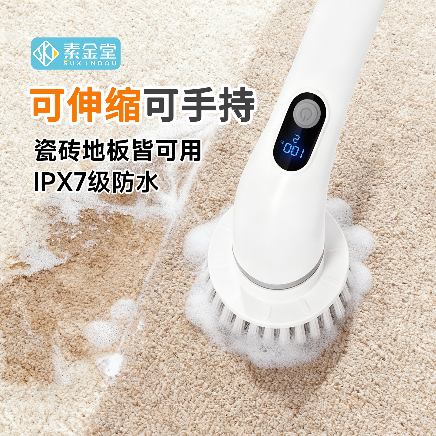 电动清洁刷多功能家用擦厨房手持自电动刷子清洗刷地板缝隙刷地机