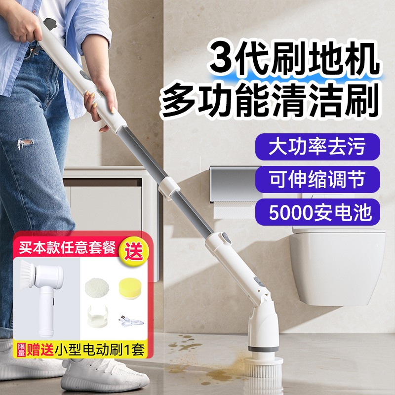 素金堂大功率升级电动刷4400毫安