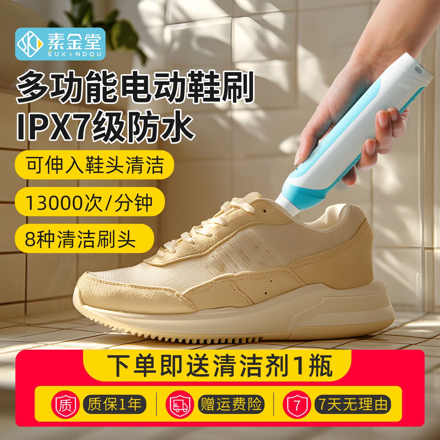 电动鞋刷洗鞋刷子自多功能家用动电动清洁刷手持刷鞋器洗鞋机鞋子