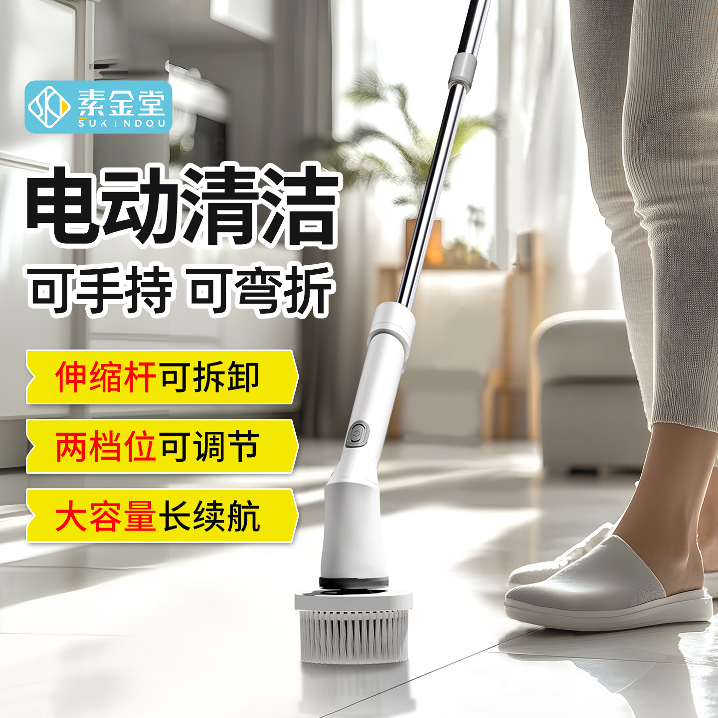 电动清洁刷多功能家用卫生间浴室瓷砖自电动刷子洗地毯刷地机地板