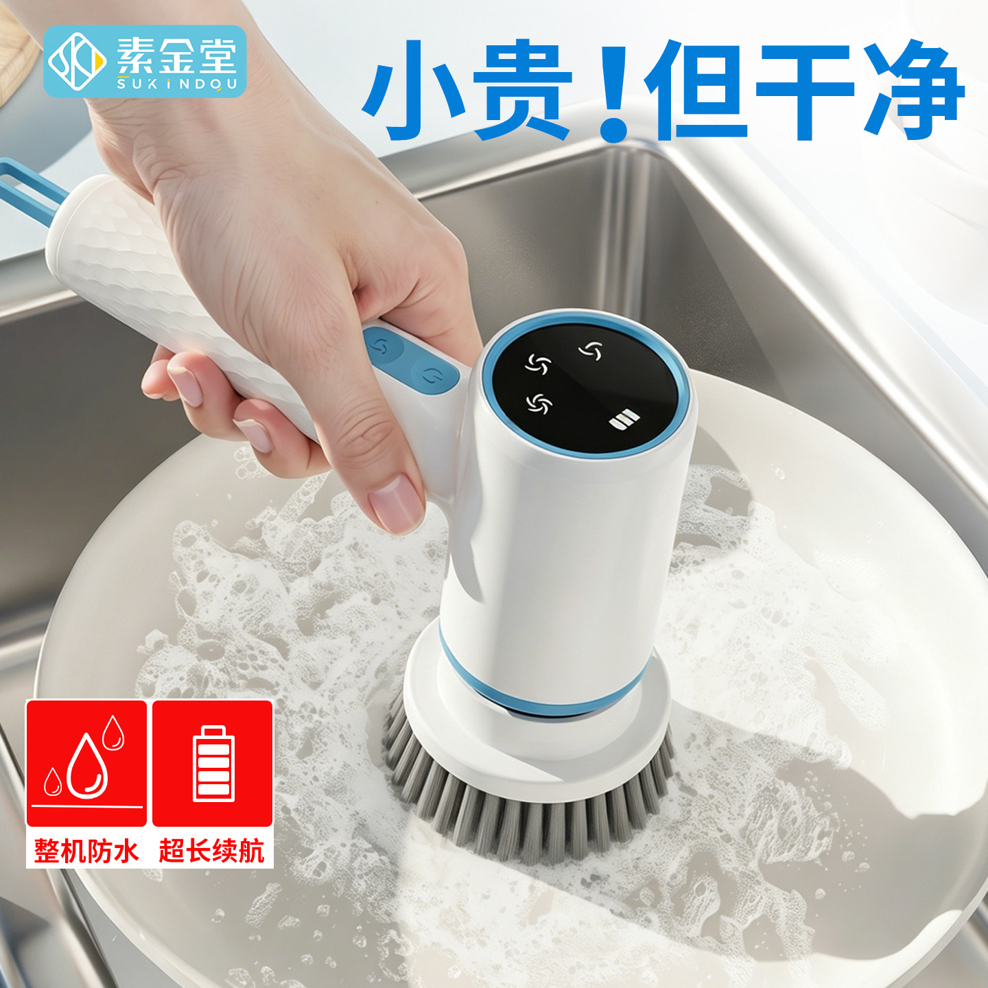 电动清洁刷多功能家用厨房自电动刷子鞋刷动清洗鞋器刷地机洗碗刷