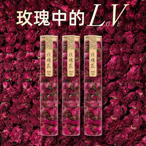 小山弄玫瑰花茶中秋节礼物