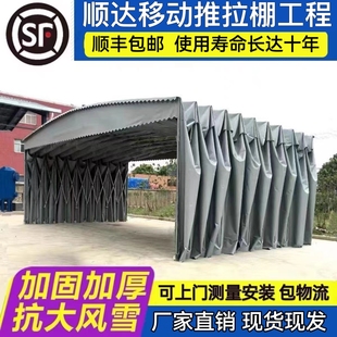 大型雨棚推拉棚户外防雨移动电动活动帐篷雨篷停车棚工地棚仓库棚