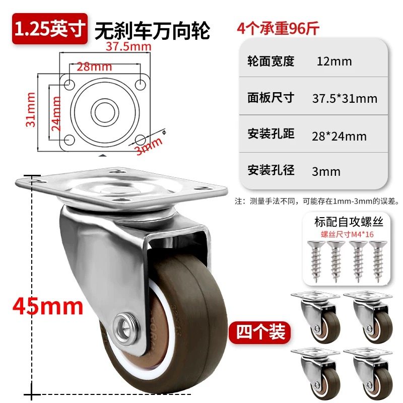 45mm静音万向轮榻榻米抽屉