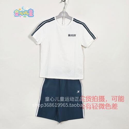 特步儿童2026夏季款6742255A3158男小童速干跑步短袖短裤运动套装