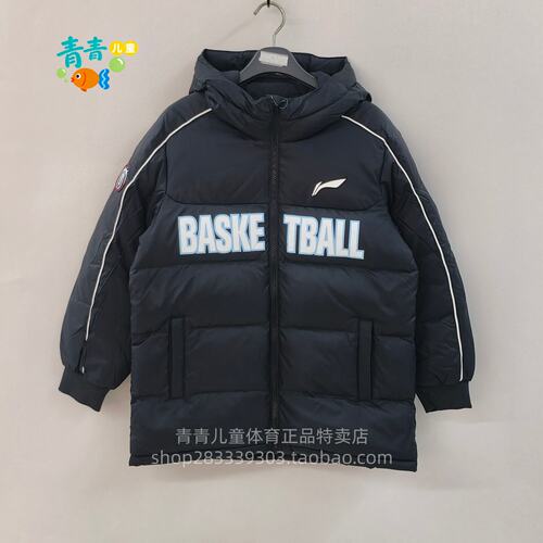 李宁儿童装2026冬款YYMW059男大童宽松中长羽绒服连帽鸭绒外套